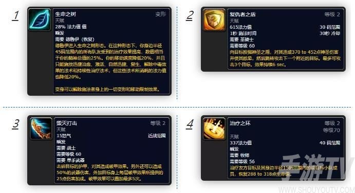魔兽世界怀旧服tbc前夕什么时候开？tbc前夕内容一览图片6