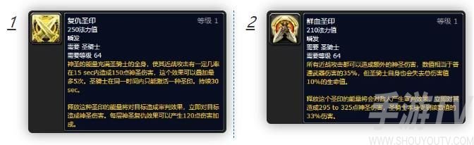 魔兽世界怀旧服tbc前夕什么时候开？tbc前夕内容一览图片5