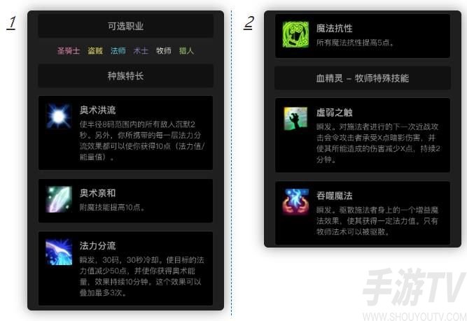 魔兽世界怀旧服tbc前夕什么时候开？tbc前夕内容一览图片4