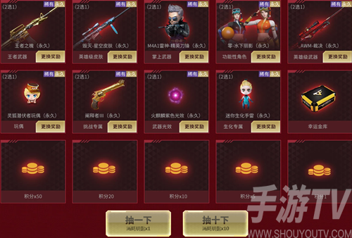 CF火线大银行活动在哪？2021火线大银行网址及参与方法图片5