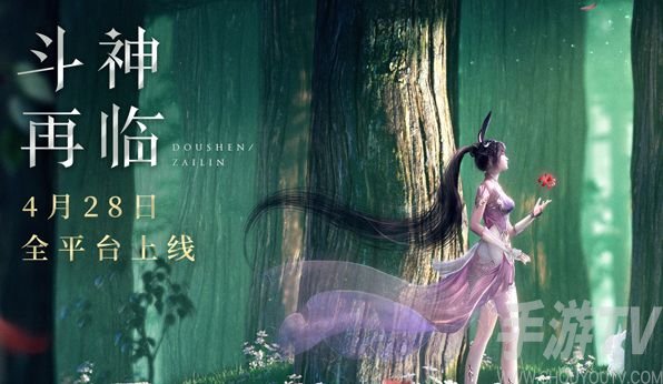 斗罗大陆斗神再临阿银阵容搭配方案 阿银最强阵容搭配推荐图片1