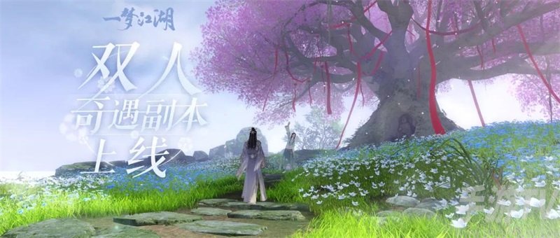 一梦江湖5月21日更新了什么 一梦江湖5.21更新内容一览
