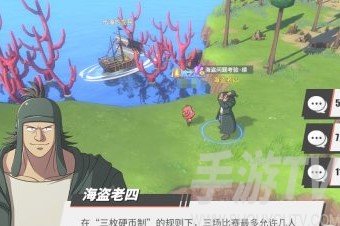 航海王热血航线海盗问题的考验答案汇总