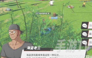航海王热血航线海盗问题的考验答案汇总