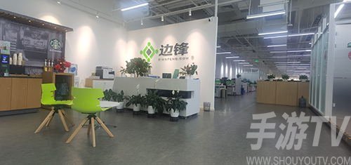 边锋网络新建海外品牌bfun 北京地区招贤纳士