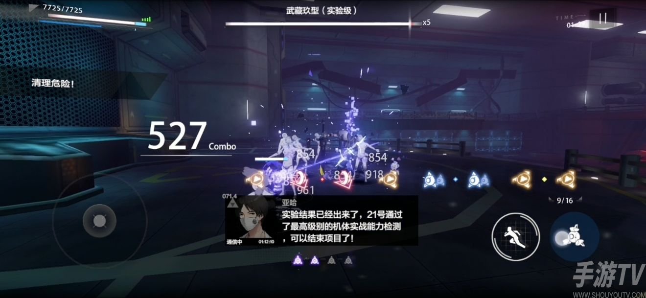 战双帕弥什迷境刻痕21号间章隐藏触发方法分享
