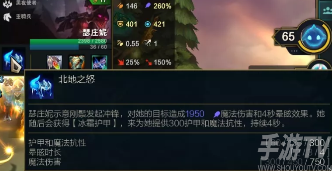 云顶之弈11.10铁王八2.0人马猪妹主C玩法攻略详解
