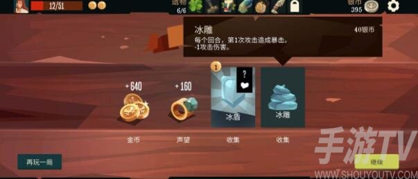 航海奇闻新手开荒攻略 航海奇闻前期怎么开荒