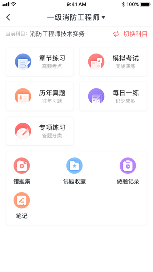 學川教育