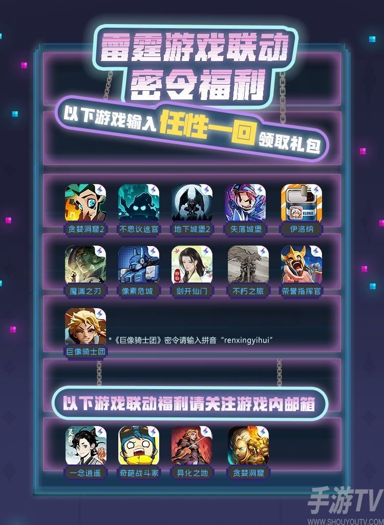 魔法洞穴2兑换码大全 最新兑换码cdkey汇总[多图]图片2
