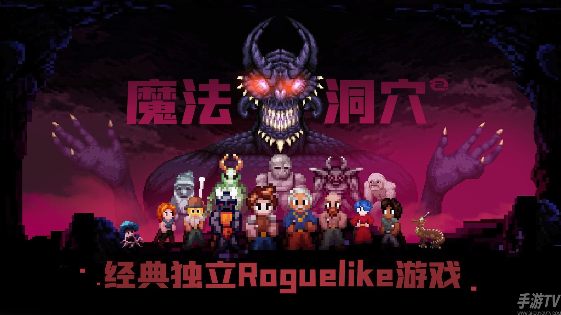魔法洞穴2兑换码大全 最新兑换码cdkey汇总[多图]图片1