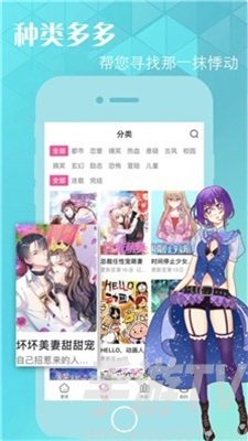 元元漫画