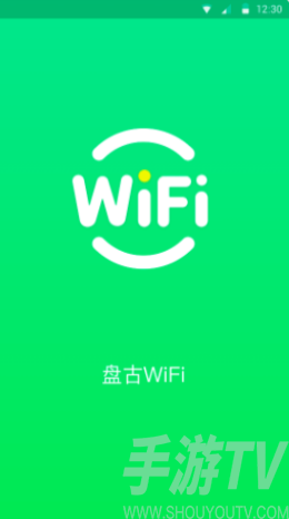 盘古WiFi