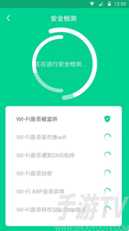 盘古WiFi