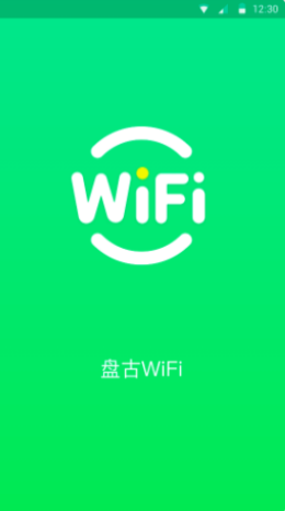 盘古WiFi截图