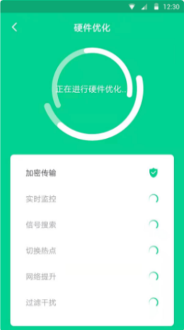 盘古WiFi截图