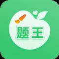 偽渣題王爭霸