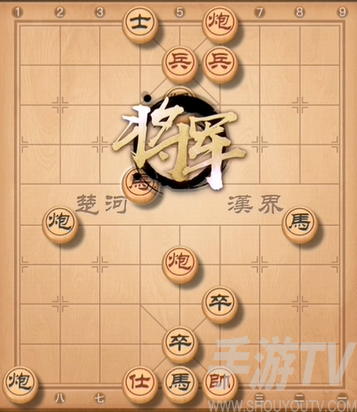 天天象棋残局挑战第230期通关步骤详细解析