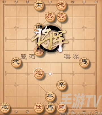 天天象棋残局挑战第230期通关步骤详细解析