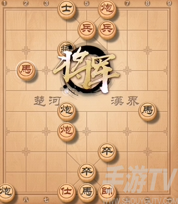 天天象棋残局挑战第230期通关步骤详细解析