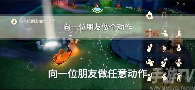 光遇5.24任务攻略 5月24日大蜡烛季节蜡烛位置一览图片2