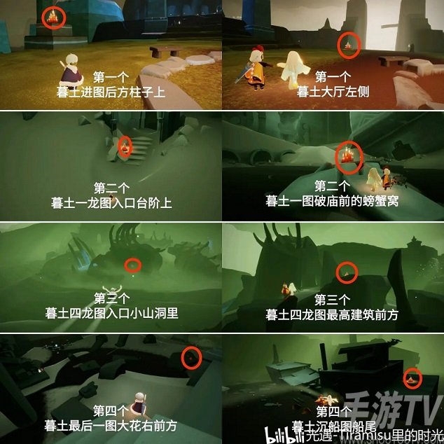 光遇5.24任务攻略 5月24日大蜡烛季节蜡烛位置一览图片6
