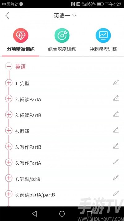 神龍考研