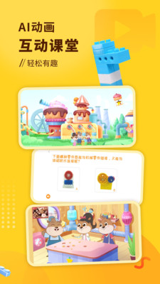 小河狸創客