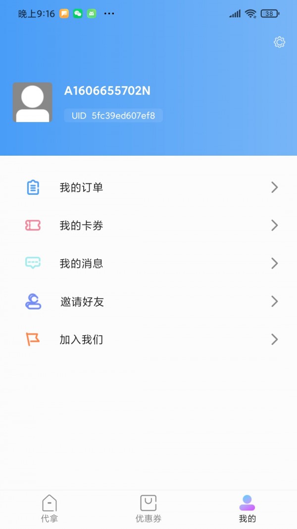 100米截图