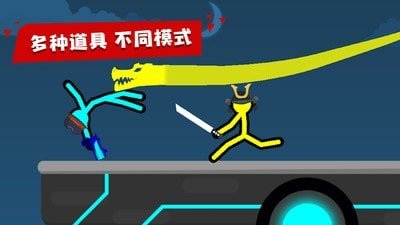 对决火柴人截图