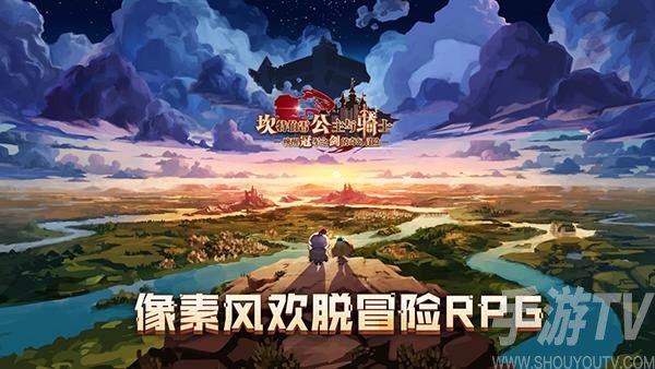 坎公骑冠剑守护者之旅全收集图文攻略 守护者之旅关卡通关流程一览图片1