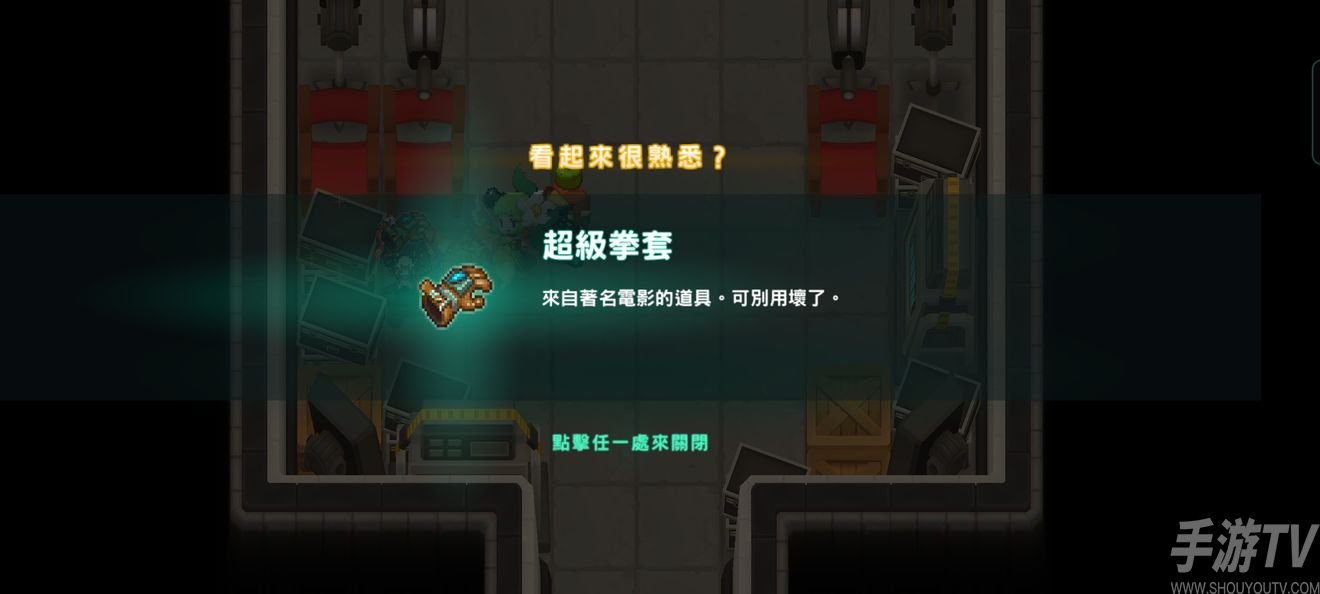 坎公骑冠剑蝙蝠女王全收集图文攻略 蝙蝠女王全关卡通关流程一览图片13