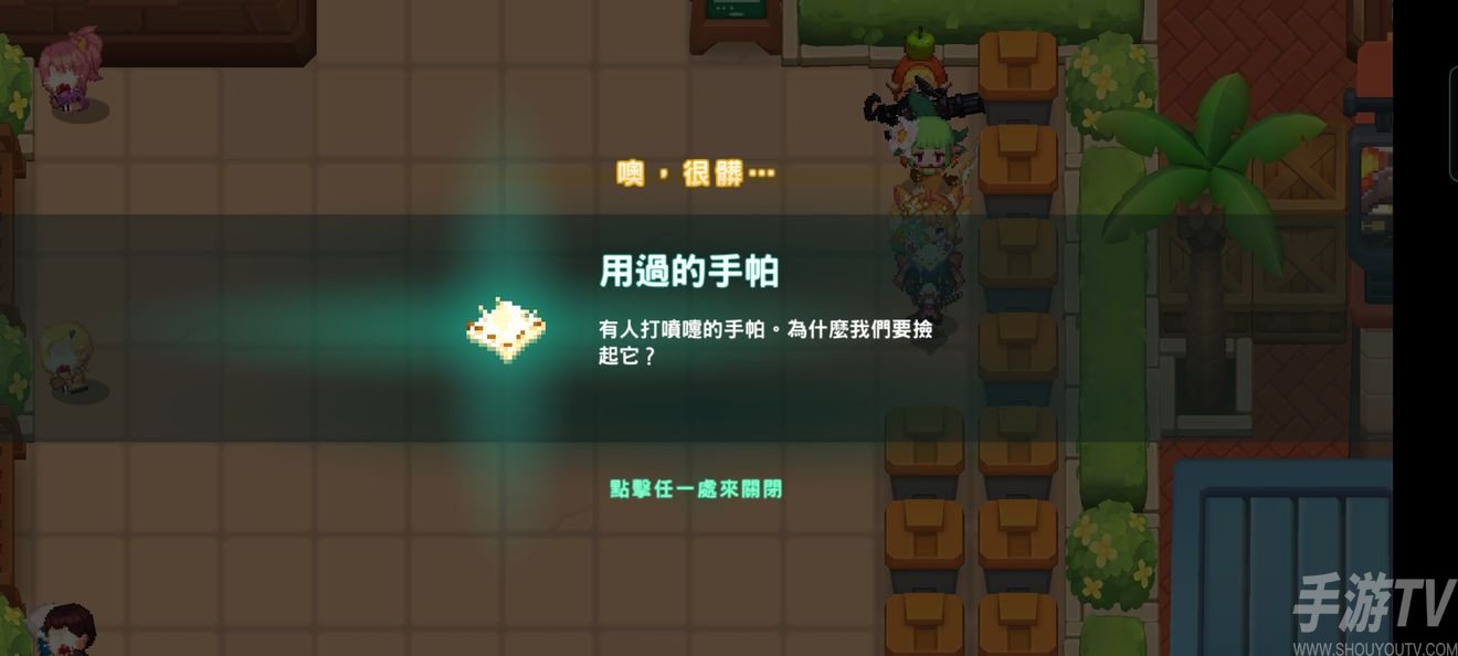 坎公骑冠剑蝙蝠女王全收集图文攻略 蝙蝠女王全关卡通关流程一览图片15