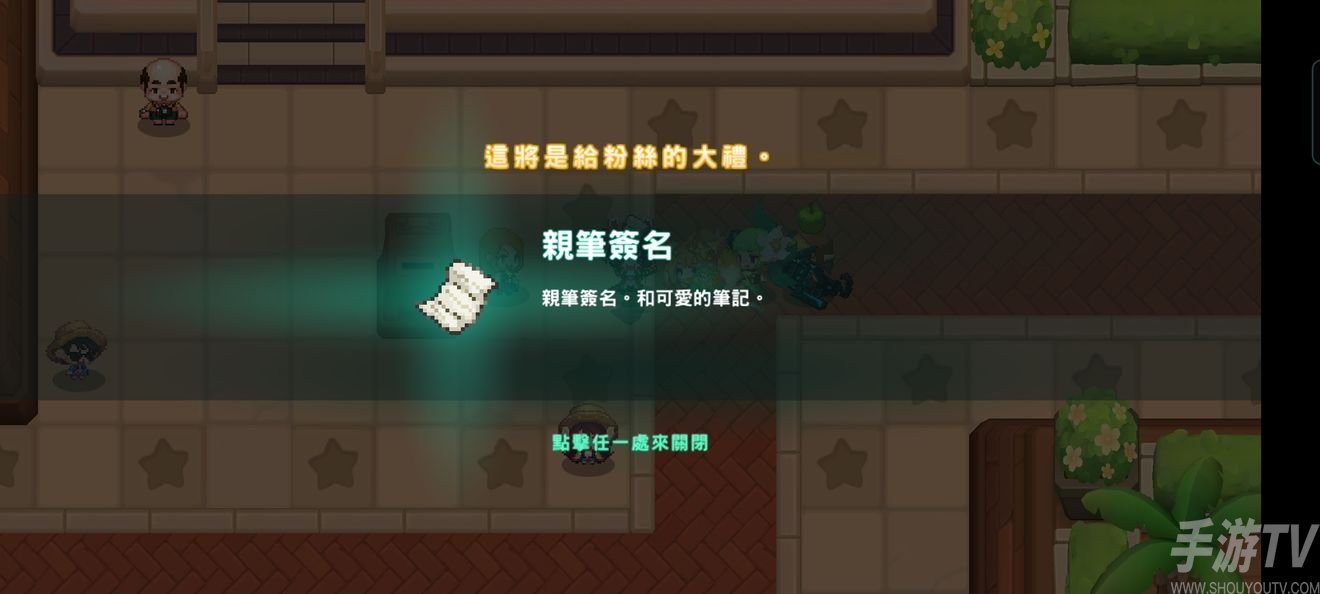 坎公骑冠剑蝙蝠女王全收集图文攻略 蝙蝠女王全关卡通关流程一览图片11