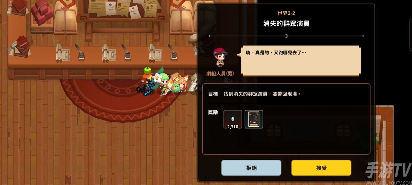 坎公骑冠剑蝙蝠女王全收集图文攻略 蝙蝠女王全关卡通关流程一览图片22