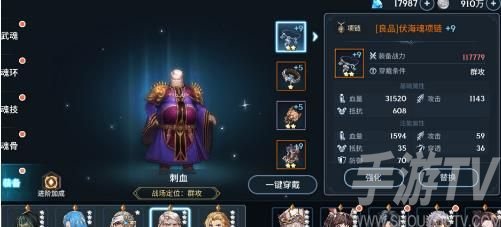 斗罗大陆斗神再临毒队阵容怎么搭配？毒队最强阵容搭配推荐图片2