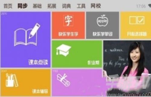 一百分学习