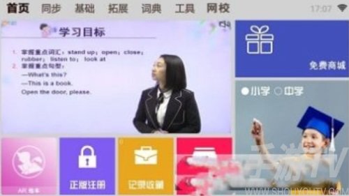 一百分学习