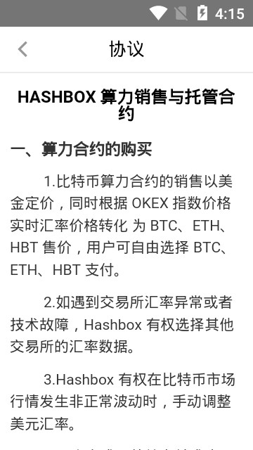 绅士们最爱的Hgame起源：追溯HASH GAME - Online Skill Game GET 300到四百年前的文化秘史