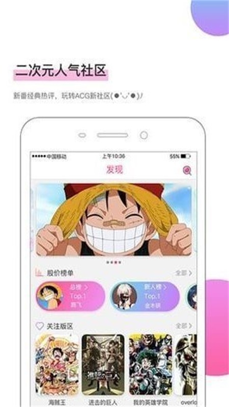 午夜漫画截图