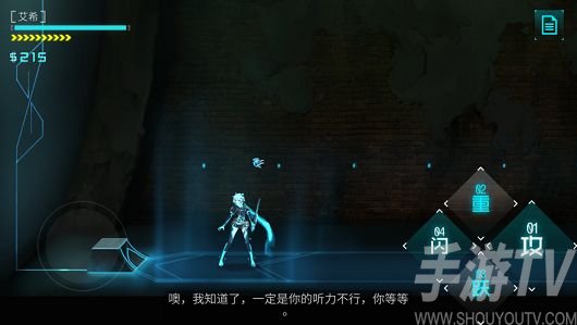 艾希最新版