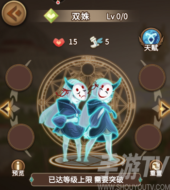 灵魂宝戒双姝强度怎么样 双姝技能属性