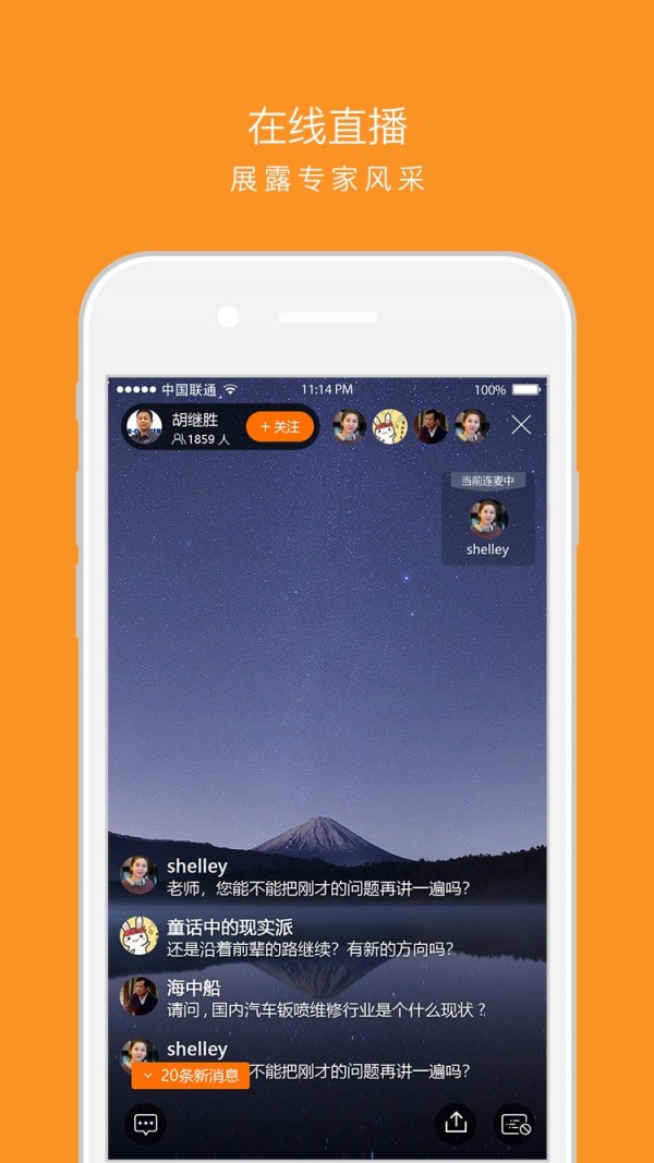技得