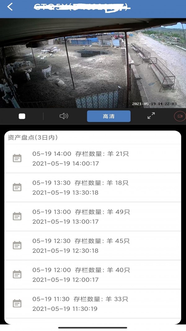 數農