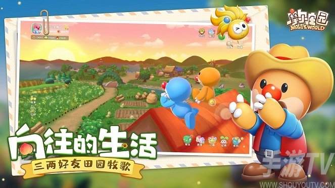 摩尔庄园微信表情包怎么得？微信表情包免费获取教程图片3