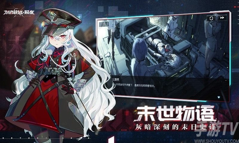 机动战姬聚变暴击队阵容搭配推荐 平民最强暴击队阵容搭配攻略图片2