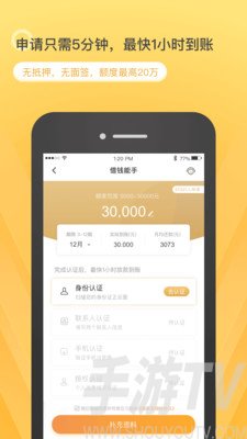 急用先锋app