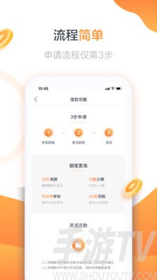 急用先锋app