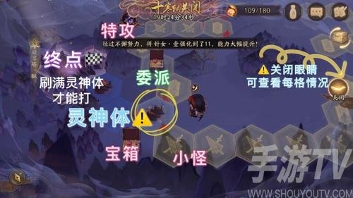 阴阳师天魔归来SP灯阵容怎么搭配？天魔归来sp灯阵容搭配攻略图片3