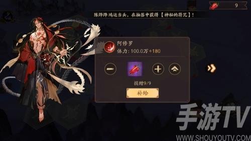 阴阳师天魔归来SP灯阵容怎么搭配？天魔归来sp灯阵容搭配攻略图片2